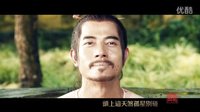 【民国旧事】【道士下山中华英雄一代宗师】天煞孤星