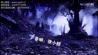 襄阳知道网2014万圣节【嗜血狂魔】