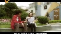 山东影视《钟点工们》女王版宣传片 李勤勤 刘莉莉