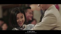 《爱人同志》首轮预告片 众星云集演绎乱世浮沉