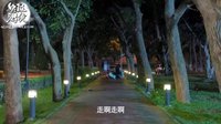 《终极游侠》萌侠篇 萌侠甜蜜蜜 一人一口