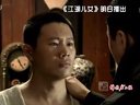 江湖儿女22-24预告【 吉西西时尚网站 】