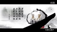 大自然太极拳——汇报短片（4'09''）