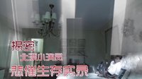 《等待绽放》精彩预告