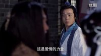 《逗爱男女》神雕侠侣版预告片 爱情绵绵贱_标清