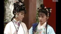 1996年葉青歌仔戲 陳三五娘 - 拜見大嫂