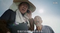 《欢天喜地对亲家》秦卫东李菁菁再组荧屏CP