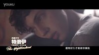 【官方中字】Troye Sivan- Blue Neighbourhood 特洛伊  - 藍色年少 120S