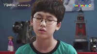 丹迪家族 140808 姜寒星 洪太義 五雷轰顶文具店2 ep03预告