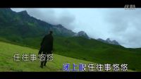 李天华-茶马古道(原版)红日蓝月KTV推介