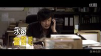 【蛋神电影】职场新丁血泪控诉！韩国《假装热情》中文超清 官方电影预告 韩国畅销小说