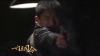 《一门三司令》动作版