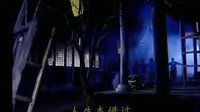 《龙巡天下》片尾曲