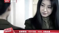 《黎明前的抉择》真假谍花篇