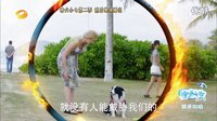 神犬小七第二季 第4集预告