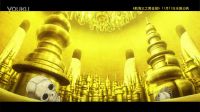 《航海王之黄金城》（海贼王2016剧场版）预告片