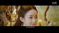 【诛仙青云志】007好莱坞大片打开方式 李易峰 赵丽颖 TFBOYS