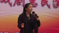 易俗社惠民演出秦腔《洪湖赤卫队》选段高宁宁（林湖清源CL友情上传）长安杜曲2016.11.20