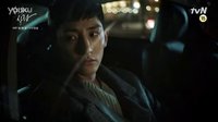 tvN 有道理的爱情 第13集预告(无字)