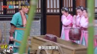 极品家丁 弹幕版 《边看边扯之极品家丁》妖艳贱货横空出世 陈赫化身林三大玩捆绑