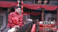 《如锦》第01集预告