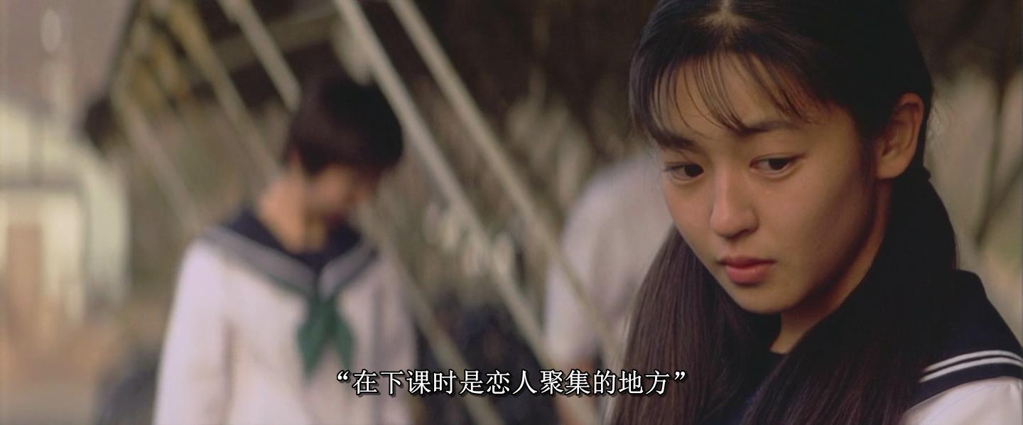 情书（1995） 高清剧照