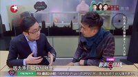 极限挑战 第二季 钻石黄老五誓要拿下广告大屏 160417 极限挑战