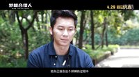 《梦想合伙人》五一群星贺上市   李静羽泉自述创业合伙故事