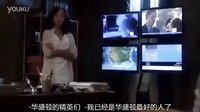 《丑闻 第二季》预告片1（字幕版）