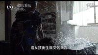 《玛丽和修女》台湾版预告片 最撼动人心之作 爱不止息