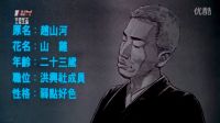 《古惑仔1人在江湖》砍人集锦