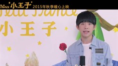 中文配音特辑之明星告白经典