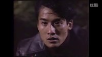 三狼奇案 Sentenced to Hang (1989) VHS录像带原始预告 [主演: 梁家辉 郑则仕 徐锦江 吴家丽]