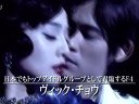 日本版『ラストロマンス～金大班～』予告編