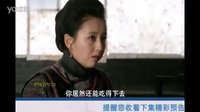 刀客家族的女人第39-40集  预告【湖北版】