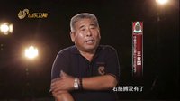 《飞虎队》幸福生活来之不易 勿忘国耻