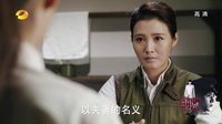 解密 TV版 《解密》翟莉容金珍被任命假扮夫妻 接受潜伏任务