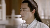 花千骨 TV版 《花千骨》第44集 花絮 因小月起争执 小骨不小心打伤师傅