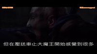 谷阿莫说故事 第二季 5分钟看完2016电影《超脑48小时 Criminal》 95