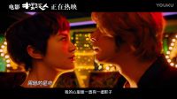 电影《摆渡人》发布“重出江湖”MV