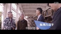 《六点半日记》 第九章 诈骗记