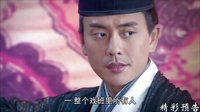 少年神探狄仁杰 TV版 《少年神探狄仁杰》02集预告片