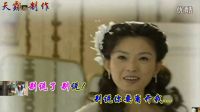 木棉花的春天 片头 主题曲 【花开花落】 李羿慧