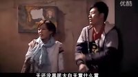 爱情公寓1曾小贤说韩语