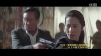 IMAX 3D《警察故事2013》 之警察故事的回忆