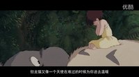 电影简介-宫崎骏工作室的标志-龙猫-童真的象征