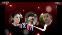 孩奴02,03精彩看点 超清DVD 预告