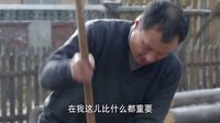 《爹妈满院》秀英上门当说客 万山倔强不听劝