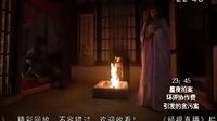 新西游记张纪中版_Journey.To.The.West_2011_TV_12_clip(1)