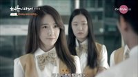 【允吧中字】151007 Onstyle电视剧《因为是第一次》允儿 cut